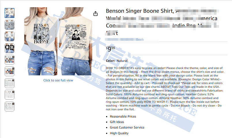 【25-cv-07151】歌手Benson Boone开启商标维权,1 个商标覆盖多品类,周边卖家务必警惕