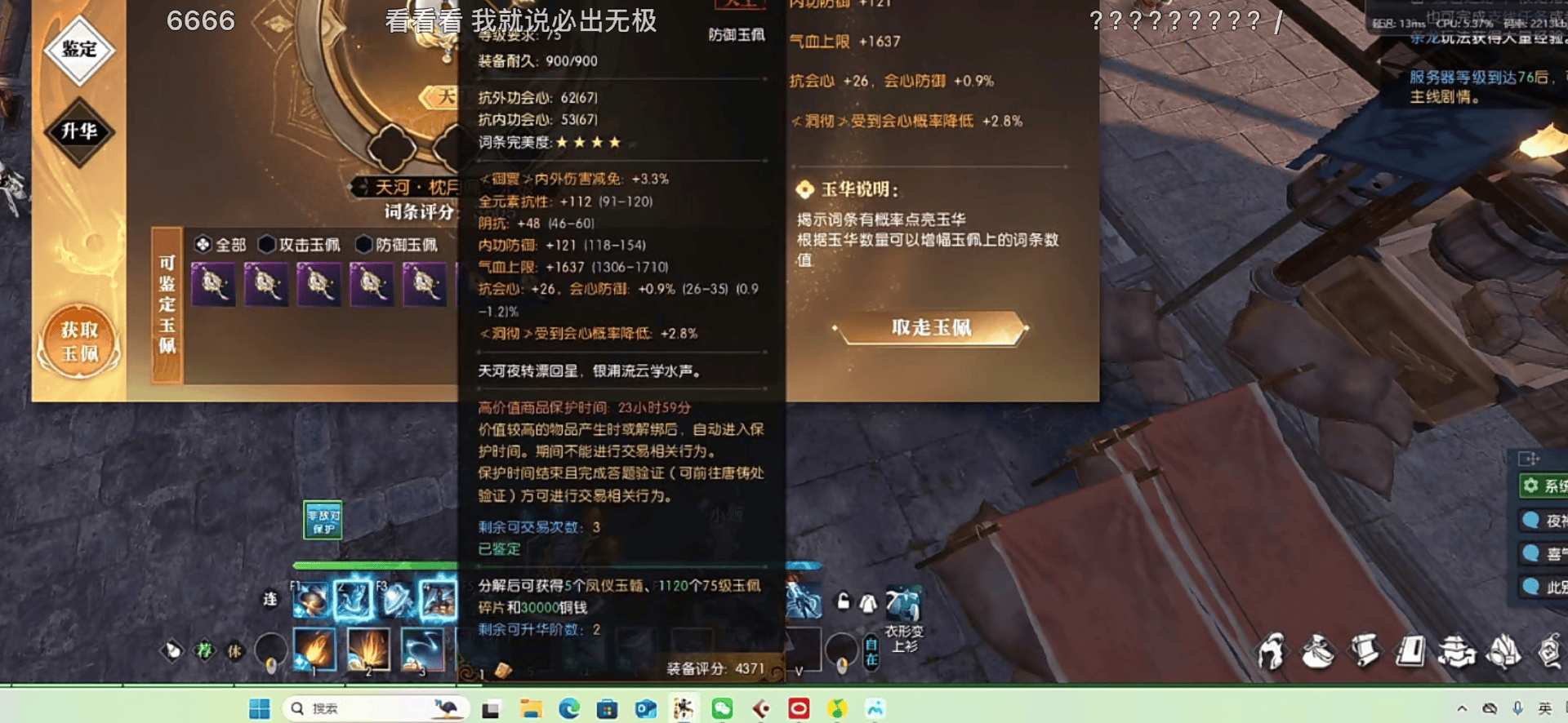 一刀切出5万人民币，中国人开始挤入游戏圈“炒黄金”