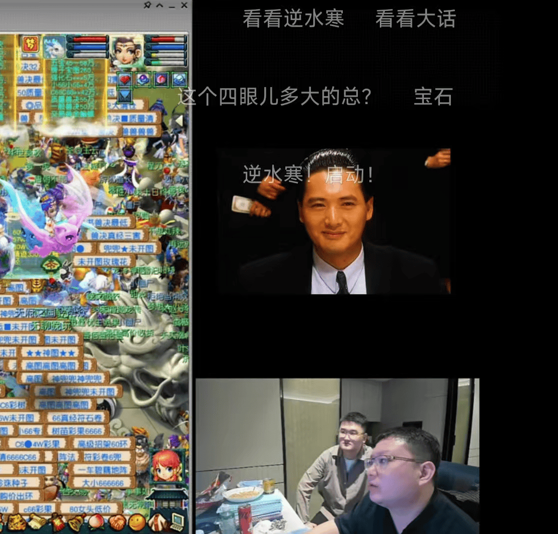 一刀切出5万人民币，中国人开始挤入游戏圈“炒黄金”