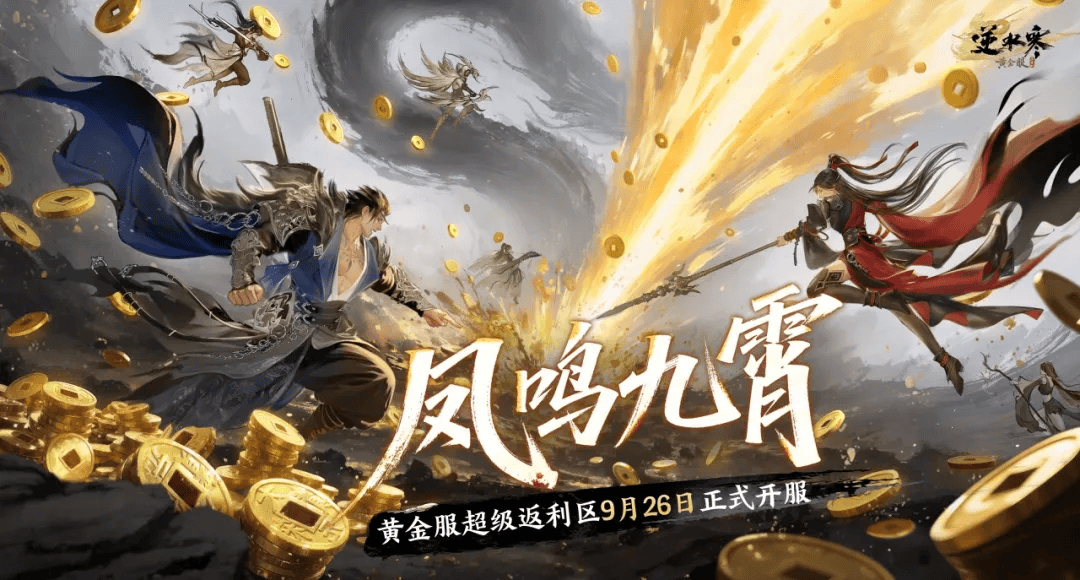 一刀切出5万人民币，中国人开始挤入游戏圈“炒黄金”