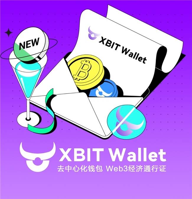 炒币钱包迎来稳定币发售变革浪潮XBIT Wallet深度剖析FalconFinance投资机会