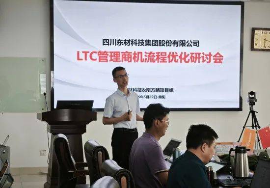 南方略咨询:LTC流程中的ML线索管理是如何破资源浪费瓶颈的?