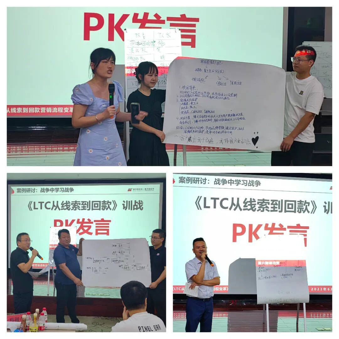 2025年企业增长的“必修课”!!!9月27日—28日•深圳 | LTC从线索到回款营销流程数字化变革训战班