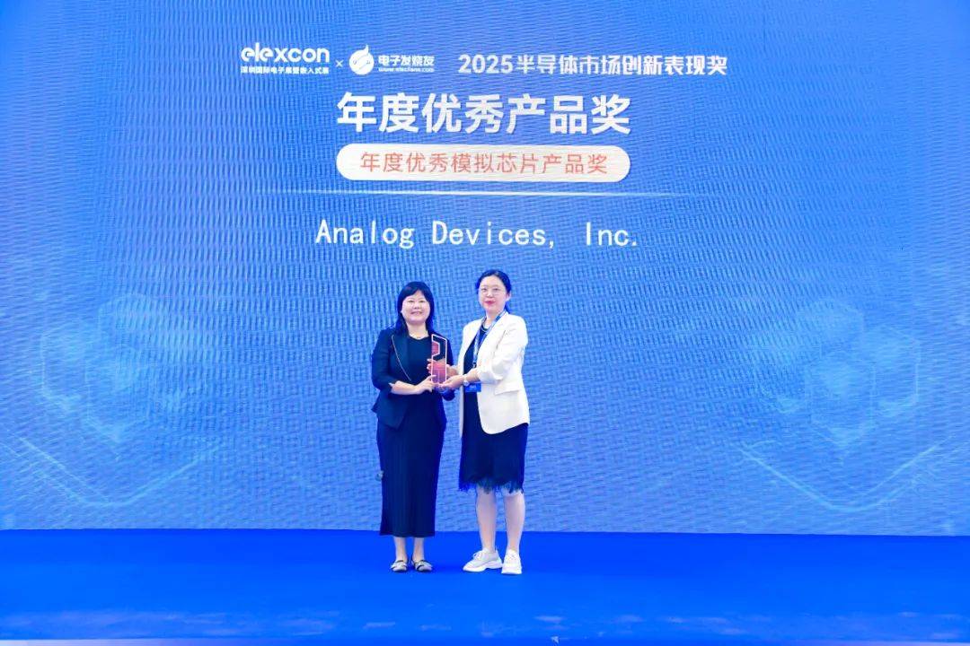 喜讯丨LTC4287荣获“年度优秀模拟芯片产品奖”!