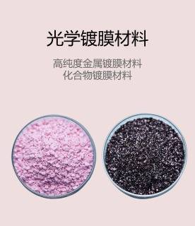 宏钜金属氮化铌颗粒 99.9% NbN颗粒生产工艺