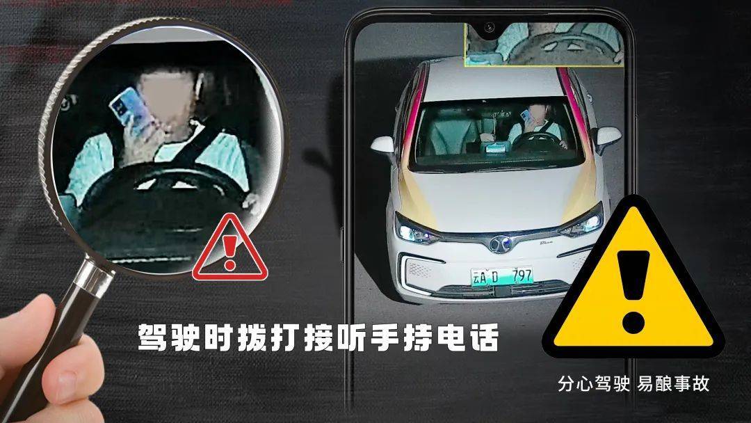 云AD**797、云ADA**34……昆明交警曝光!