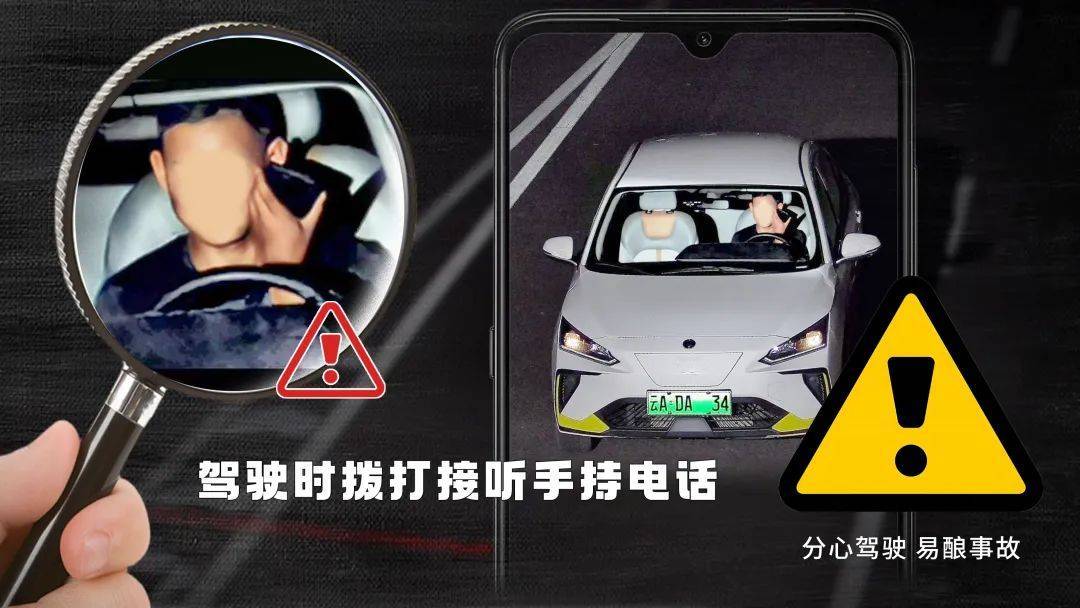 云AD**797、云ADA**34……昆明交警曝光!