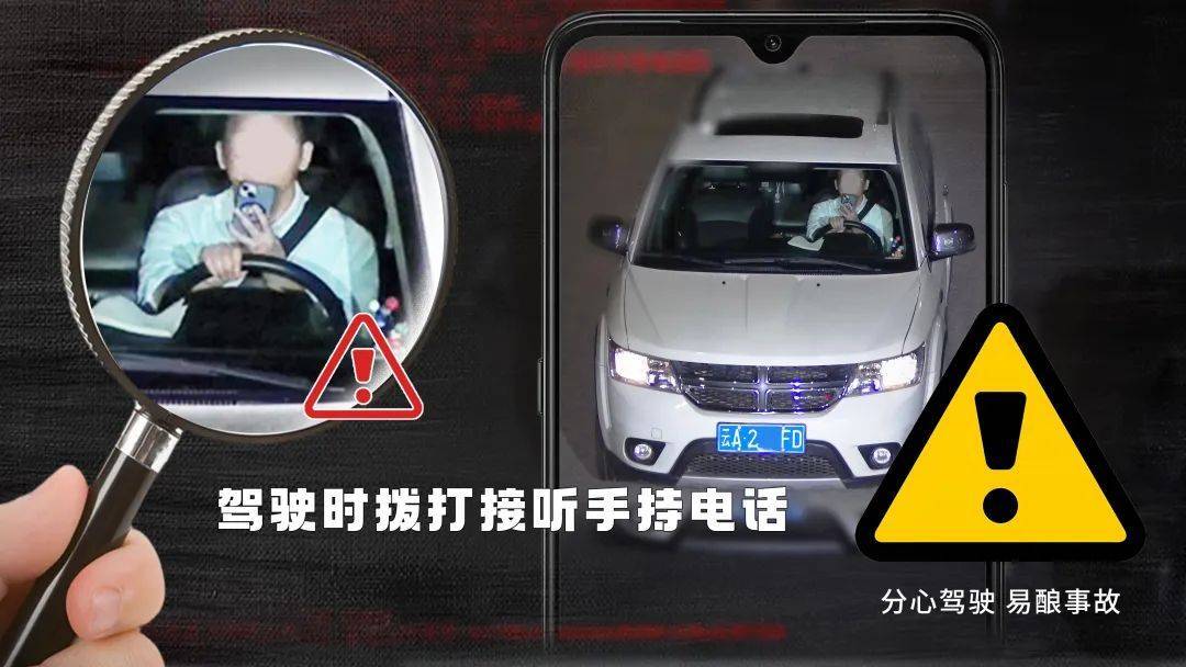 云AD**797、云ADA**34……昆明交警曝光!