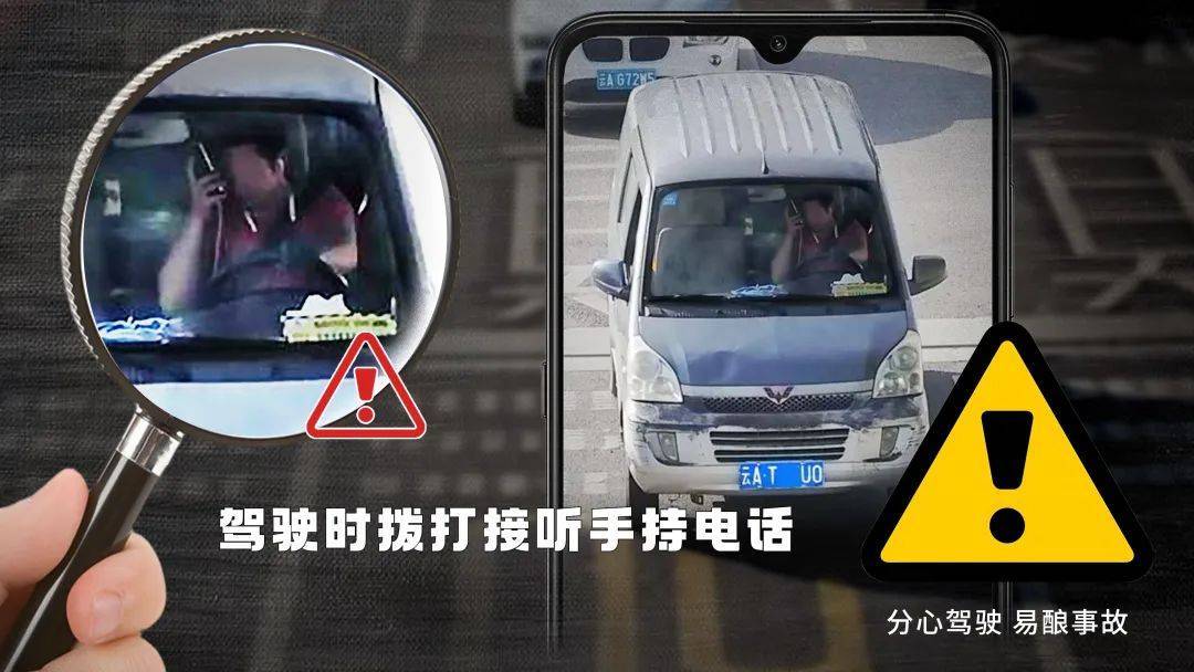 云AD**797、云ADA**34……昆明交警曝光!