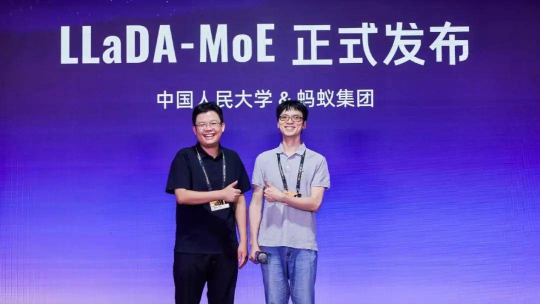 扩散语言模型也有MoE版本了！蚂蚁&amp;人大从头训练LLaDA-MoE，即将完全开源