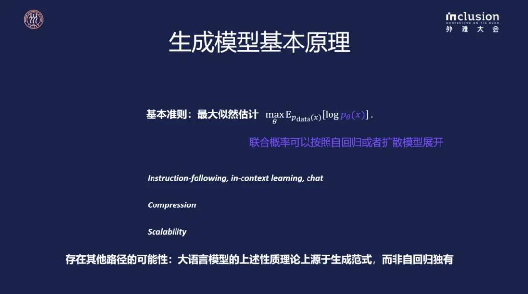 扩散语言模型也有MoE版本了！蚂蚁&amp;人大从头训练LLaDA-MoE，即将完全开源