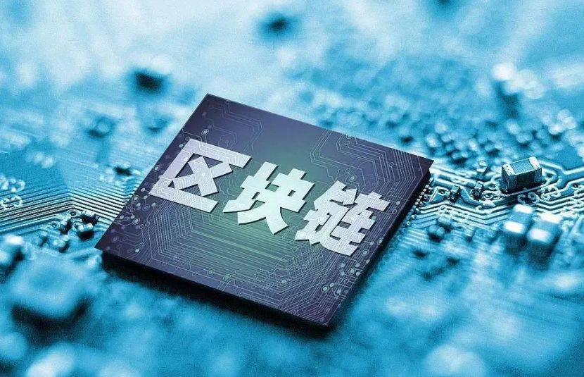 山东神光投顾上海分公司：智能合约，区块链技术新应用