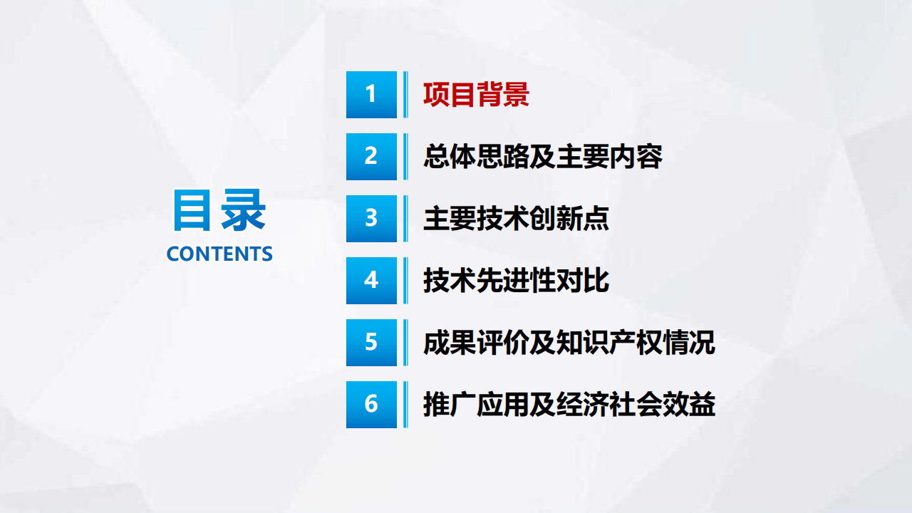 分布式可调节资源区块链聚合管控技术及应用