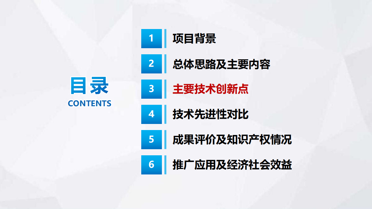 分布式可调节资源区块链聚合管控技术及应用