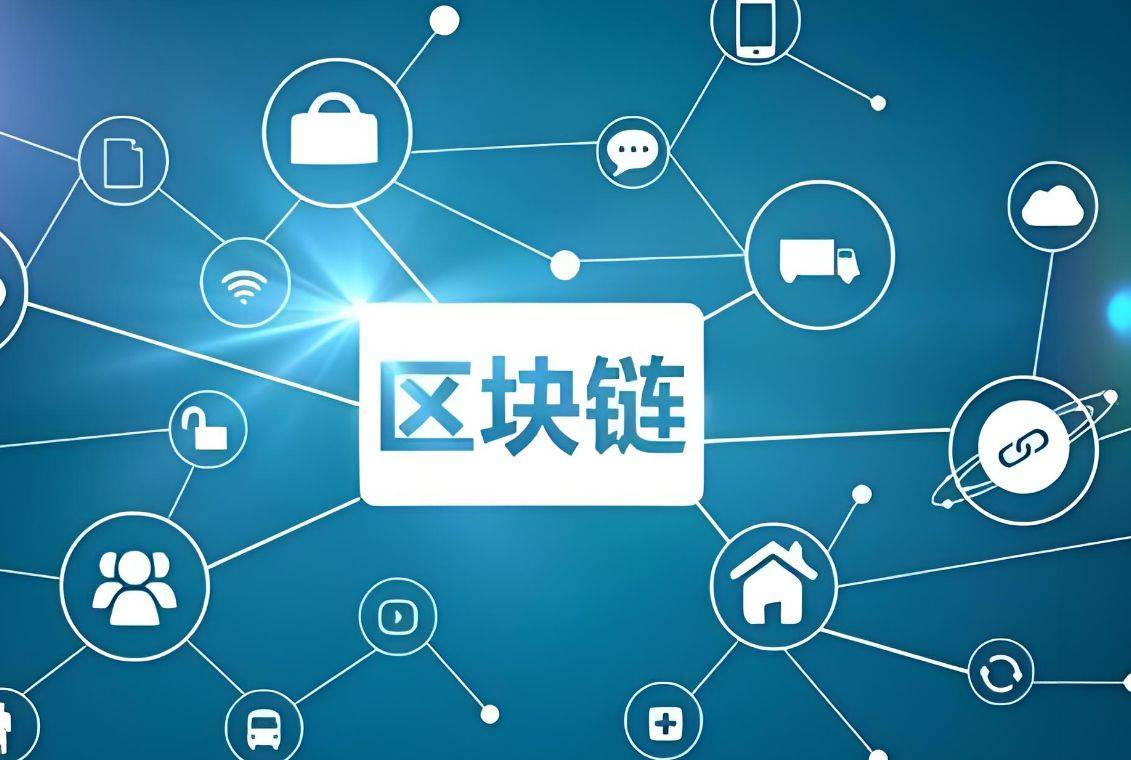 山东神光投顾上海分公司：区块链技术引领金融科技革新