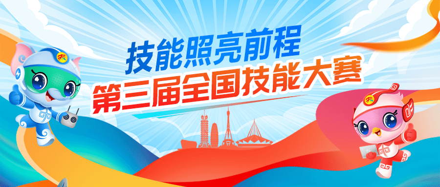 国赛早知道｜区块链技术项目