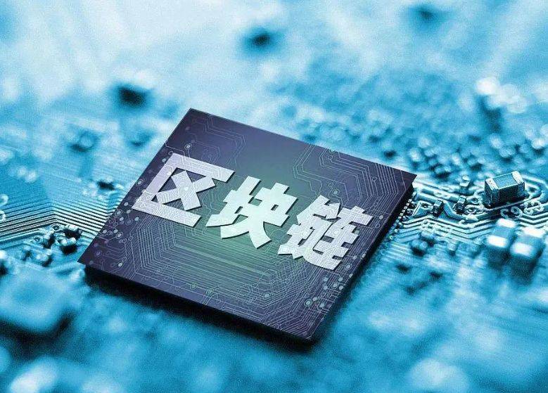 中叶控股：区块链技术引领金融科技革新