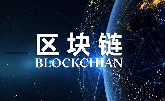 好激动！区块链平台Figure 上市，工作模式被革新，赚钱又有新方法