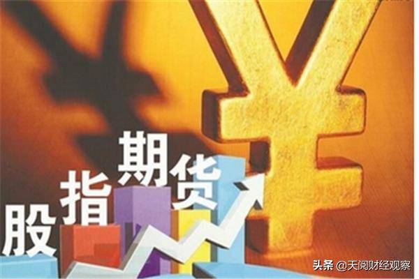 股指期货怎么赚钱？