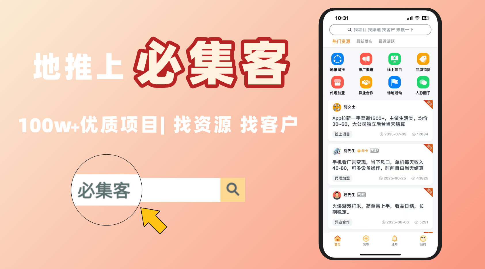 番茄小说赚钱是真的吗？怎么赚钱？分享4种番茄小说赚钱方式