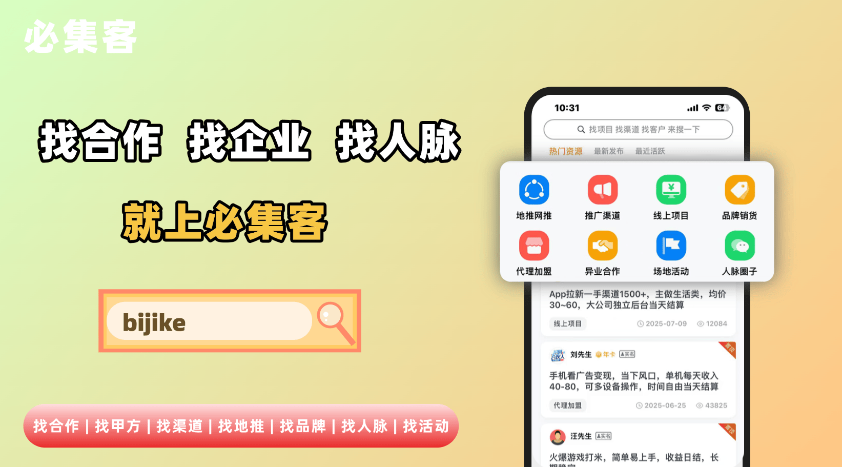 小红书怎么推广赚钱？小红书赚钱技巧有吗？