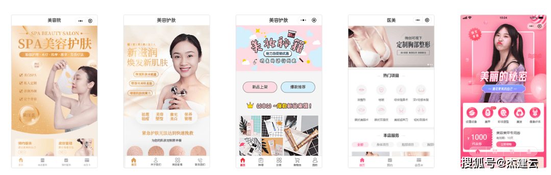 怎么做微信小程序赚钱