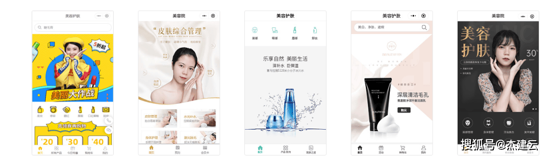 怎么做微信小程序赚钱