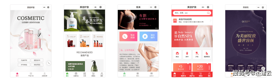 怎么做微信小程序赚钱