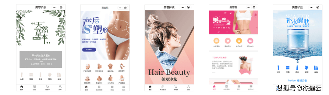 怎么做微信小程序赚钱