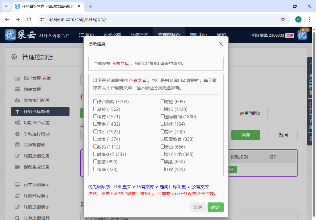 自媒体拉矩阵怎么赚钱