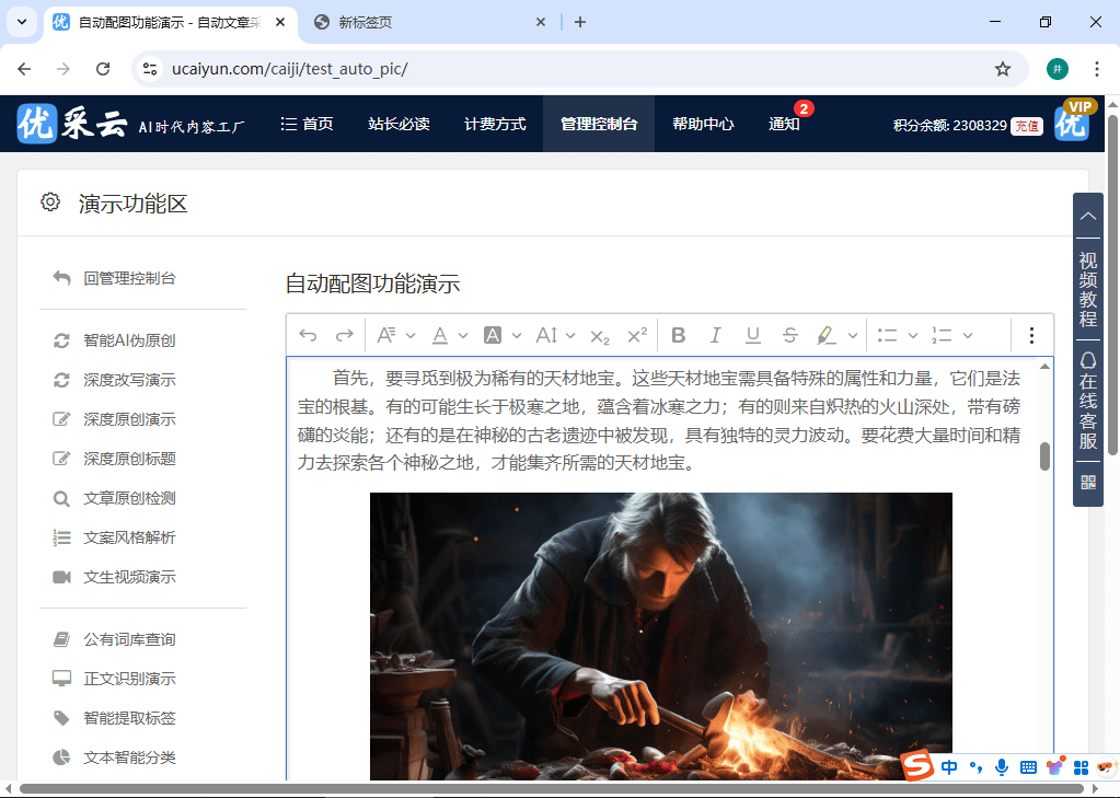 自媒体拉矩阵怎么赚钱