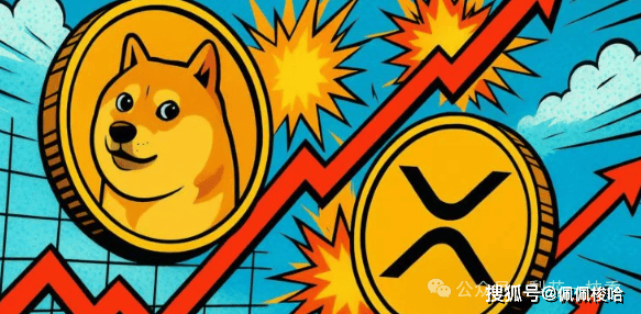 狗狗币、瑞波币现货ETF上市表现超预期！ DOJE交易量1小时达600万美元、XRPP破2,400万！