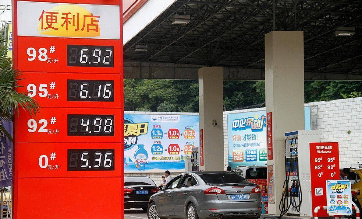 油价大变脸！今天汽油价格：8月19日今日油价价格新行情
