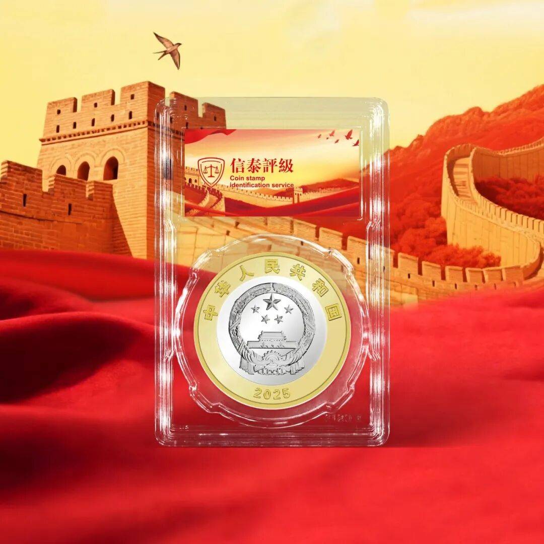 最新行情来了！80纪念币发行，很多人要放弃兑换？