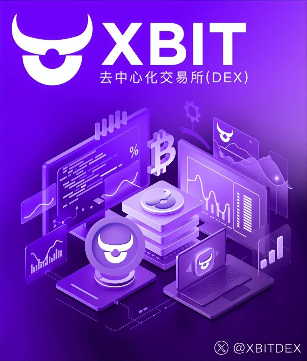 赦免令点加密行情波动：币安币爆仓潮中，XBIT的风险缓冲价值凸显