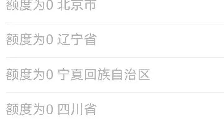 80纪念币最新行情回收价格，盯盘用一尘助手，中秋送月饼！