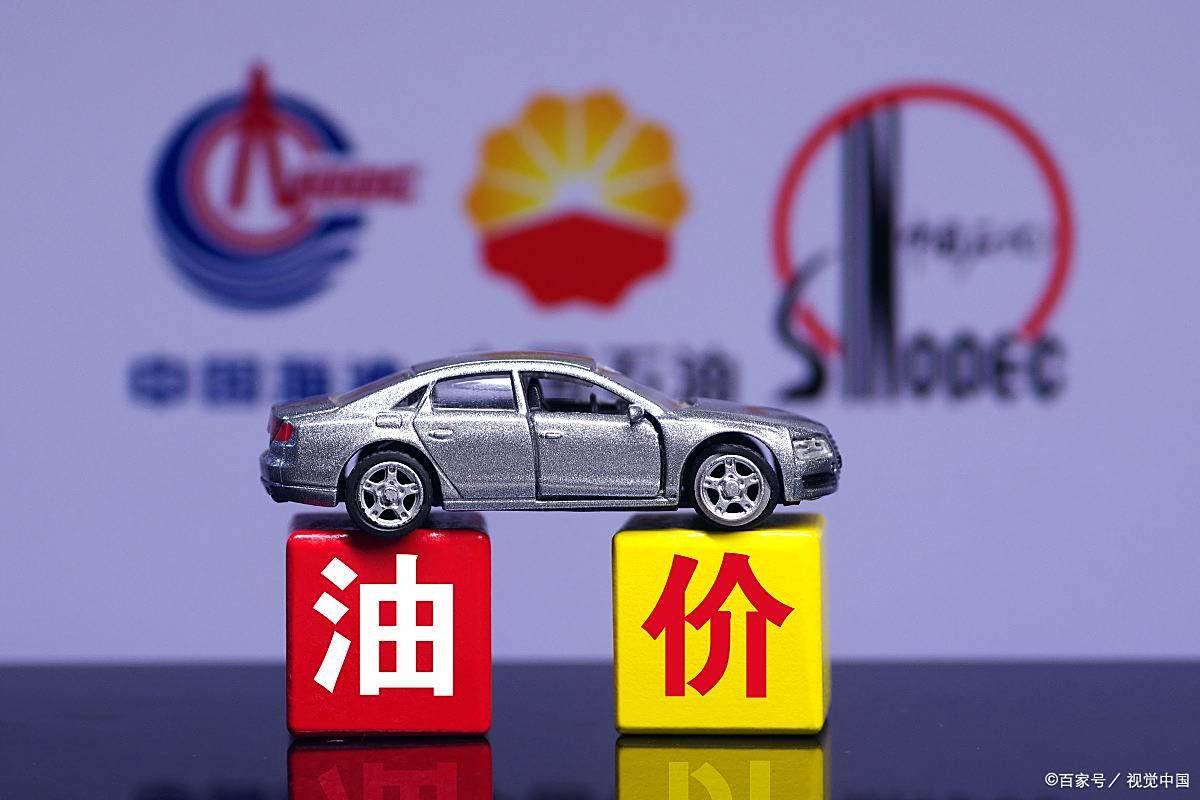 反差！8月柴油价大公开，今日行情暗藏啥“玄机”？