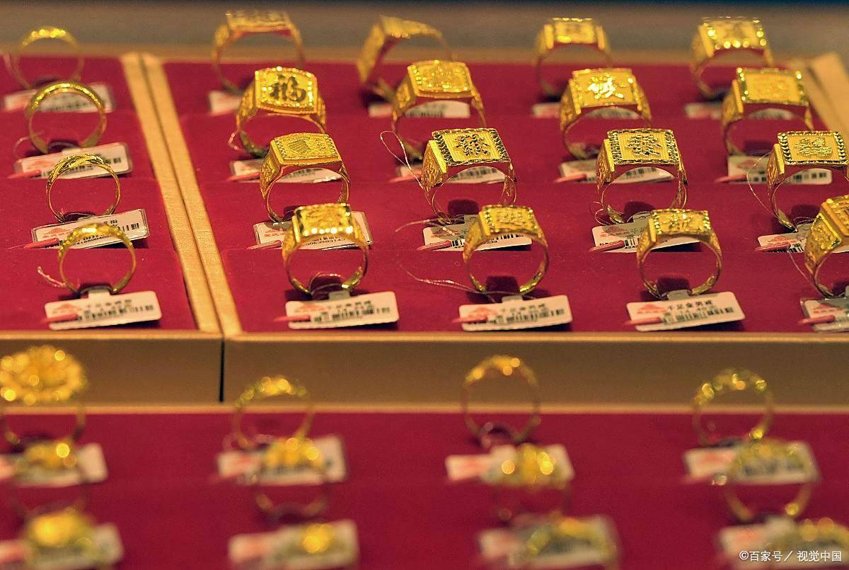 黄金掉价，25年09月13日，国内黄金最新价格、人民币黄金最新价格
