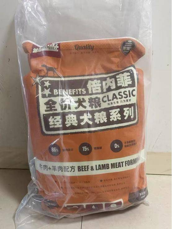 铲屎官看过来！双十一买什么狗粮合适？