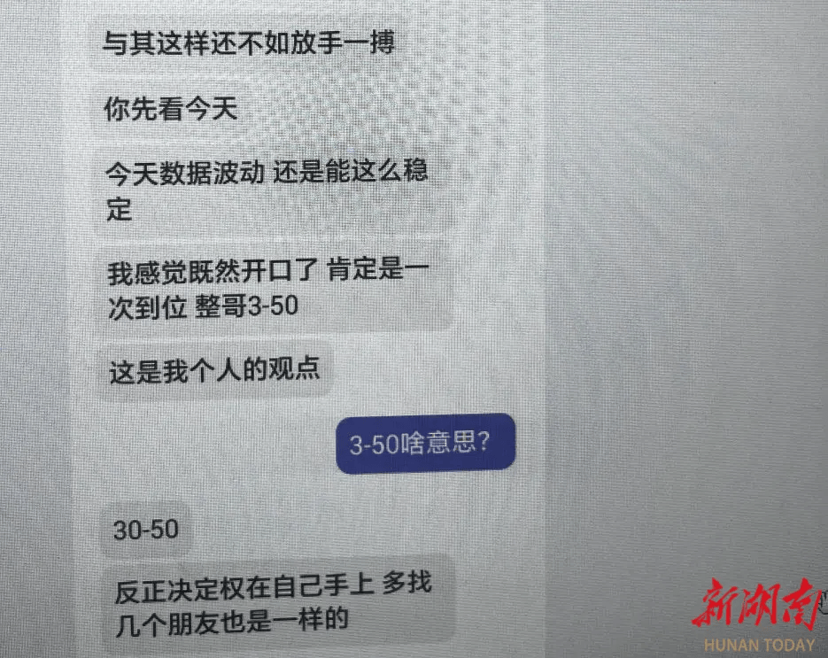 男子被“币圈”套路欲买10万元黄金投资，民警：这波操作我熟！