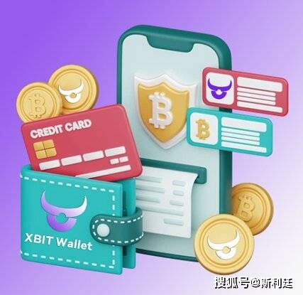 美联储连续降息在即 XBIT Wallet 买币钱包机构级风控护航