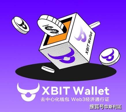 美联储连续降息在即 XBIT Wallet 买币钱包机构级风控护航