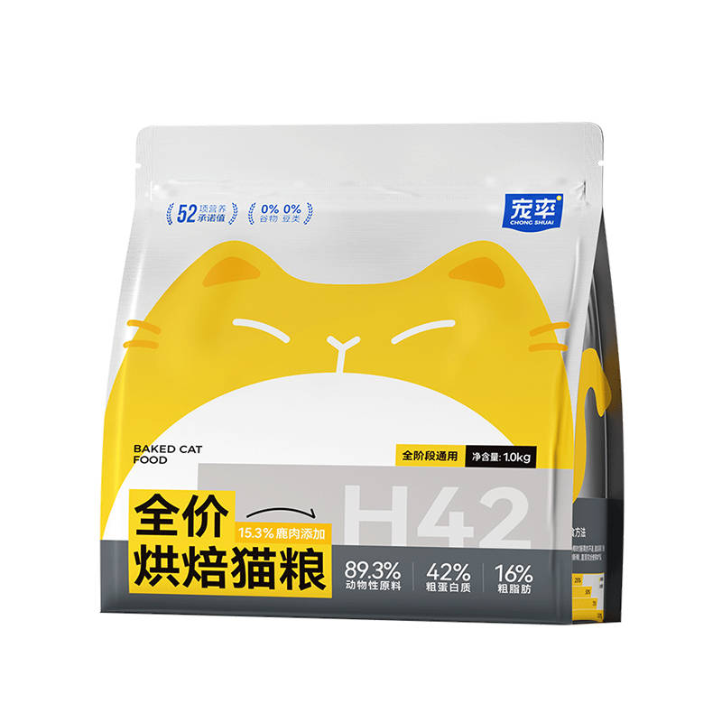 双十一买什么猫粮好？铲屎官在犯的愁有解了！