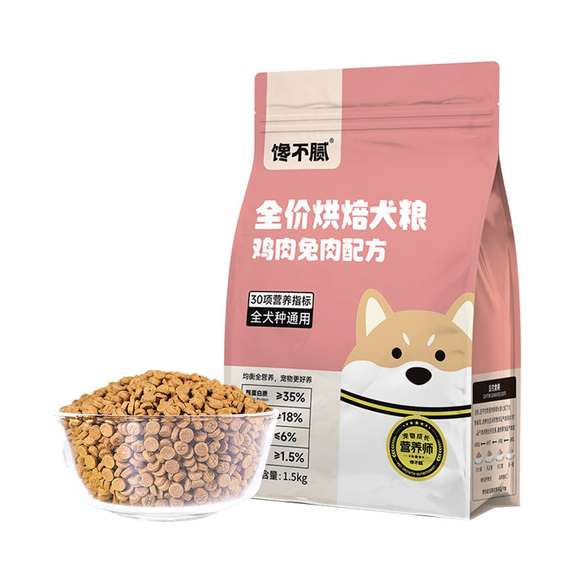 铲屎官必看！狗狗毛发褪色别瞎买粮，这几款能养出亮毛