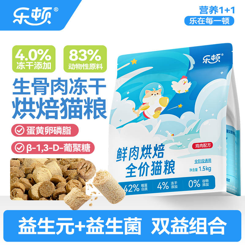 加菲猫铲屎官别乱买！猫粮排行榜 + 性价比排名，闭眼入不踩坑