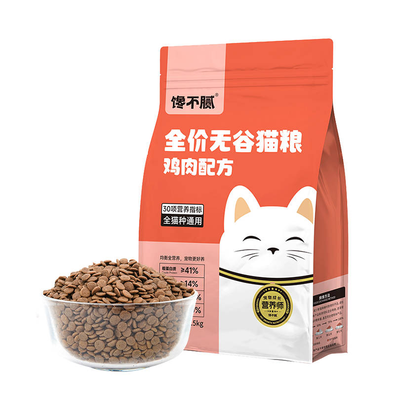 加菲猫铲屎官别乱买！猫粮排行榜 + 性价比排名，闭眼入不踩坑
