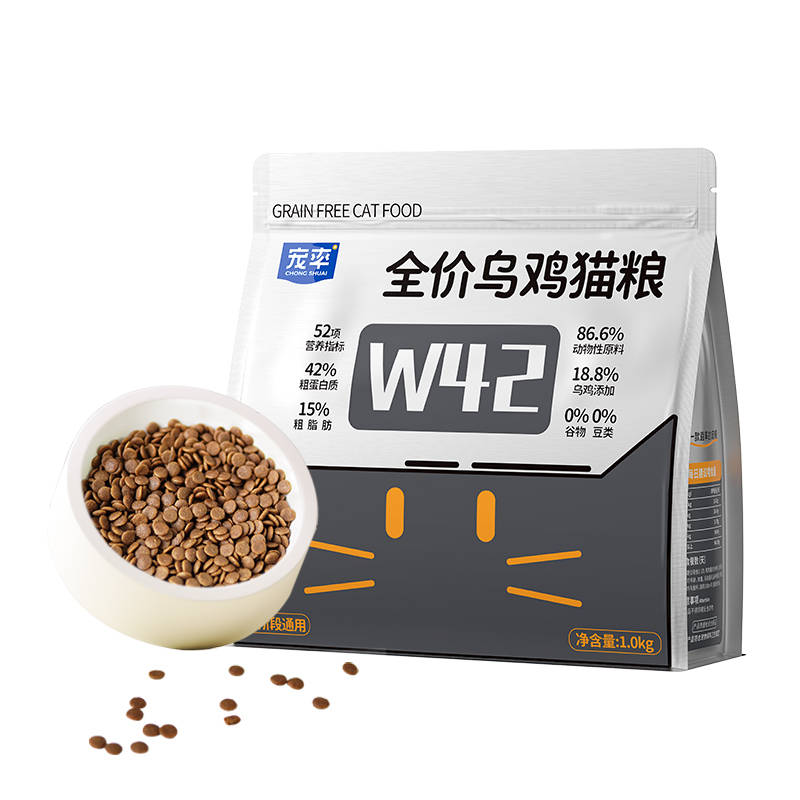 加菲猫铲屎官别乱买！猫粮排行榜 + 性价比排名，闭眼入不踩坑