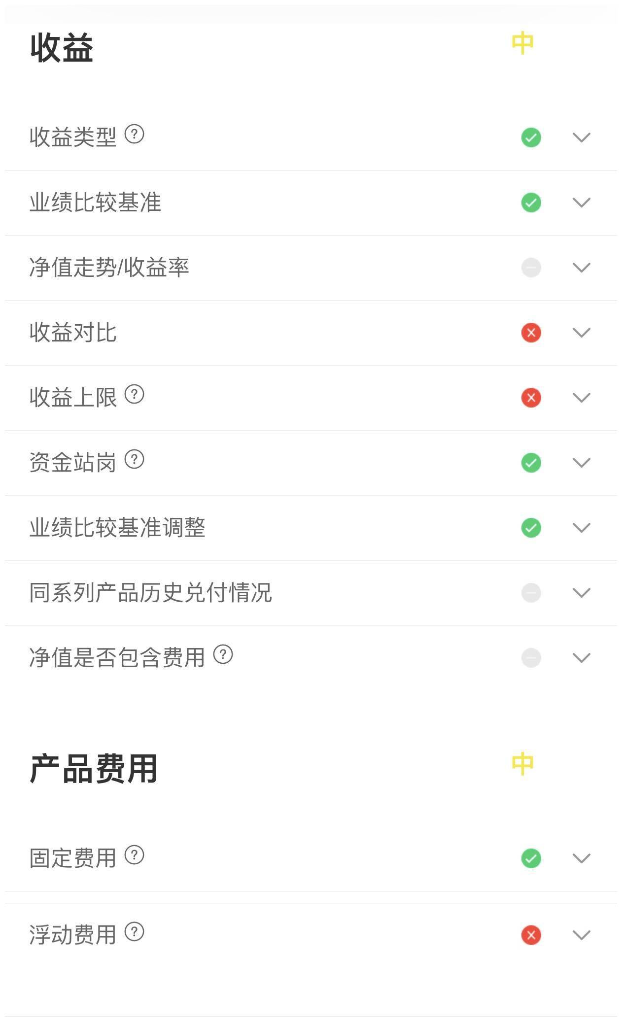 建行活期理财产品(建行活期理财产品随时用)
