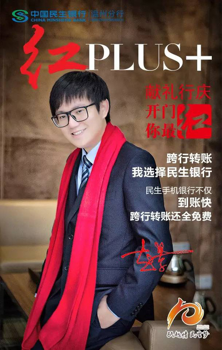 滨海理财(滨海银行理财最新消息)