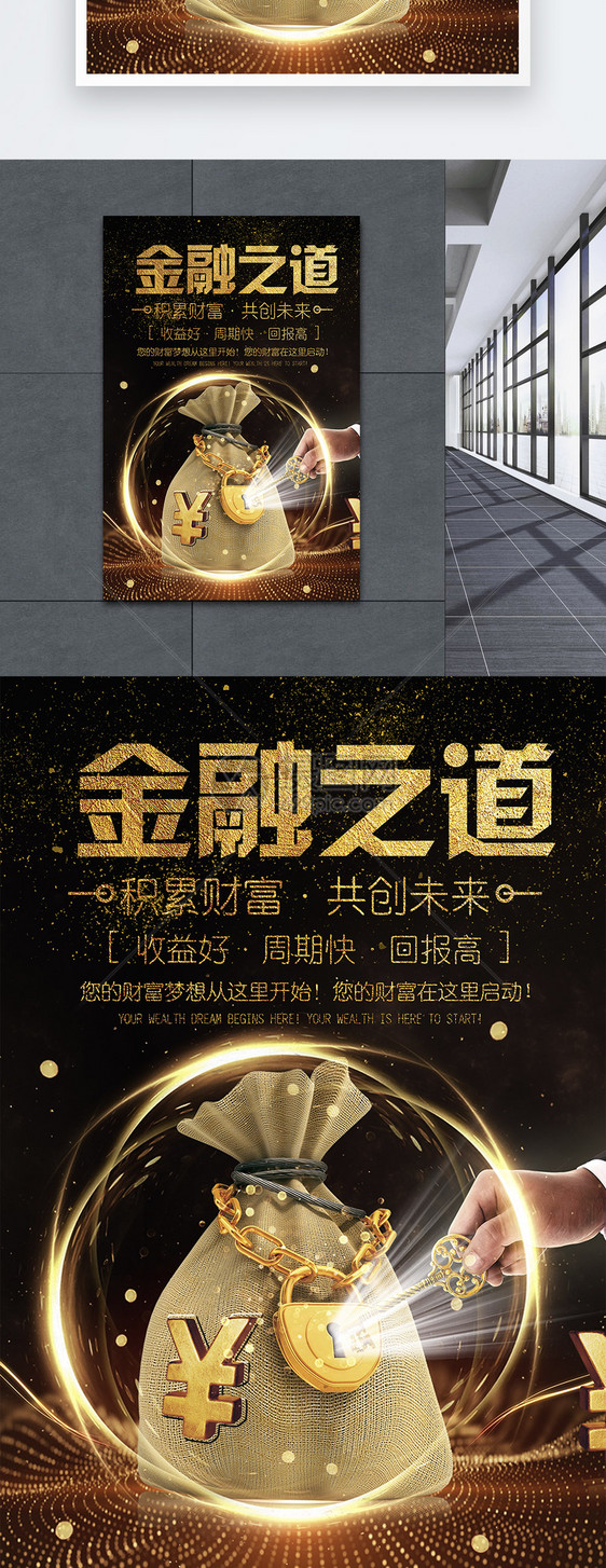 财富中国理财(财富中国理财的进展)
